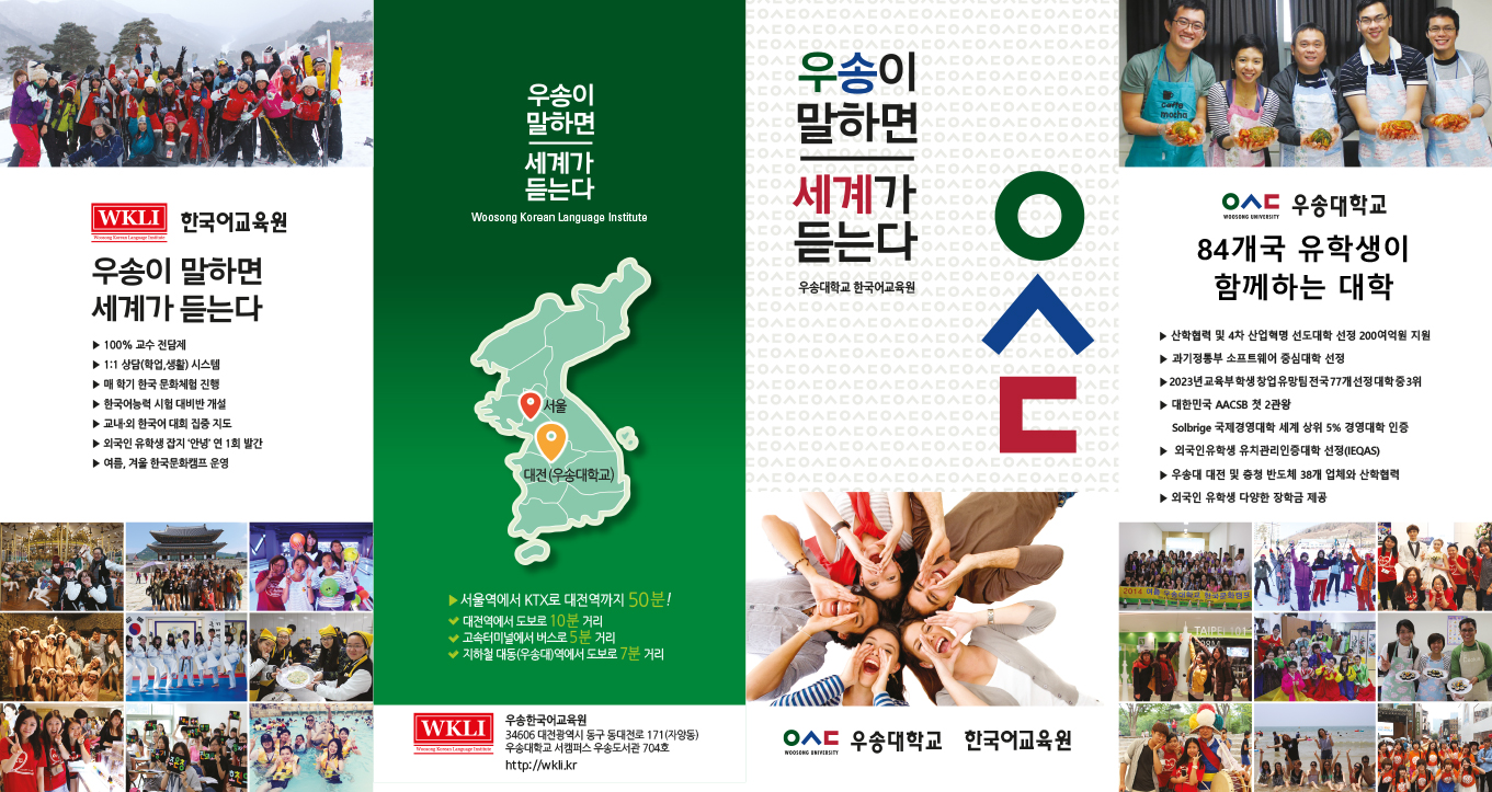 홍보자료_KOREAN