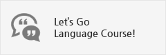 Let’s Go Language Course!