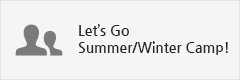 Let’s Go Summer/Winter Camp!