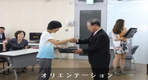  한국어교육원 2014 여름 일본영상의 썸네일