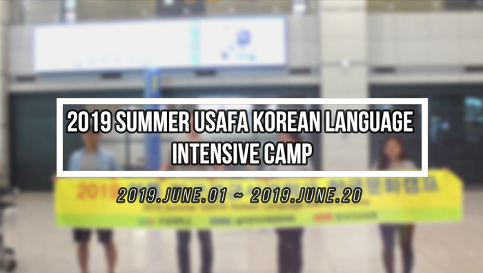  2019 USAFA Korean Language Intensive Camp영상의 썸네일