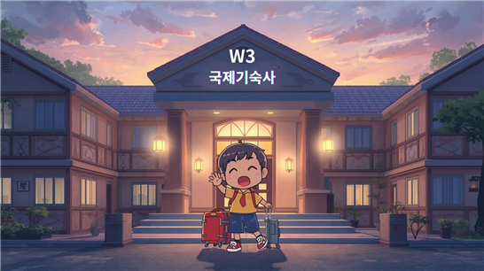 인천공항 > 우송대학교 4